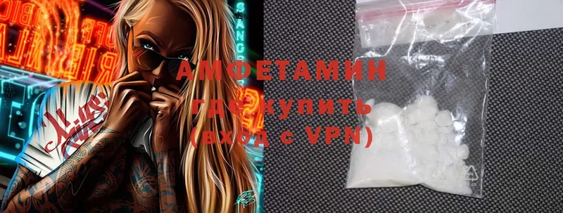 Amphetamine 97%  Бирюсинск 