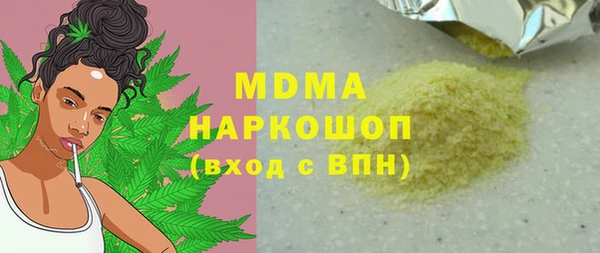 MDMA Premium VHQ Бородино