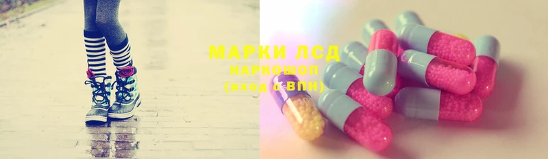 Лсд 25 экстази ecstasy  где можно купить   Бирюсинск 